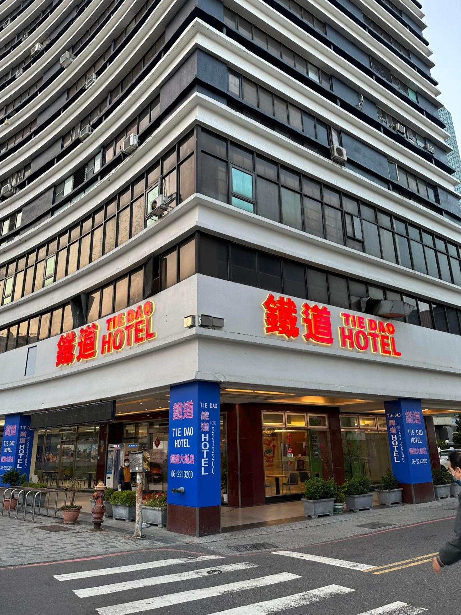 Lan Yin Tie Dao Hotel Tainan Exteriör bild