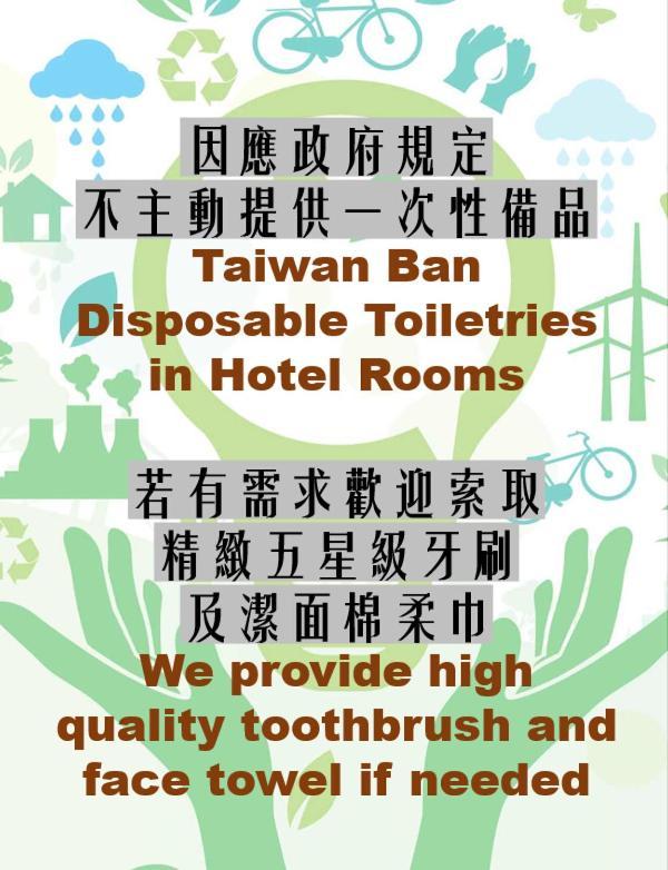 Lan Yin Tie Dao Hotel Tainan Exteriör bild