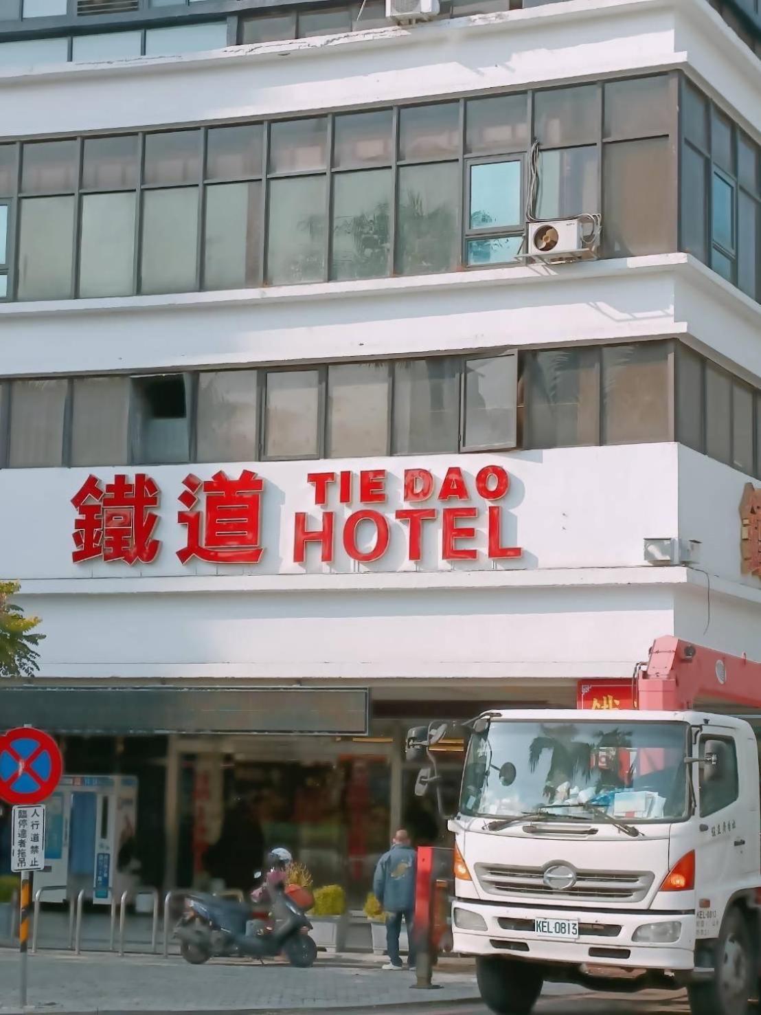 Lan Yin Tie Dao Hotel Tainan Exteriör bild