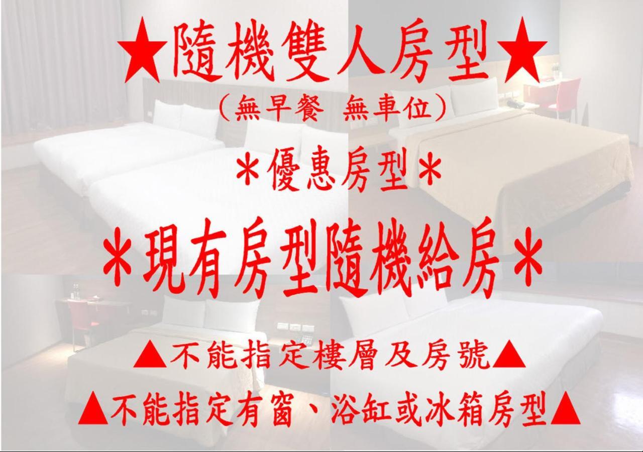Lan Yin Tie Dao Hotel Tainan Exteriör bild